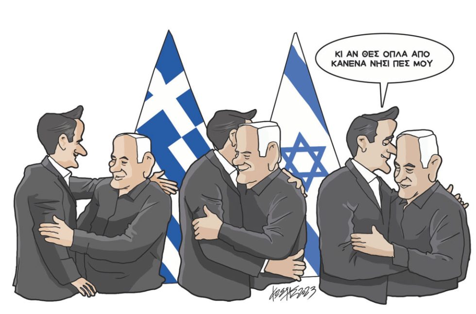 Σκίτσο Γρηγοριάδης-24/10/23